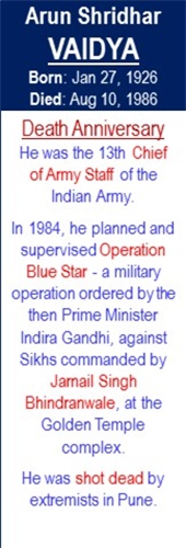 Arun_S_Vaidya_Death_Aug-10