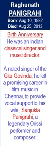 Raghunath_Panigrahi_Birth_Aug-10