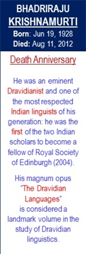 Bhadriraju_Krishnamurti_Death_Aug-11