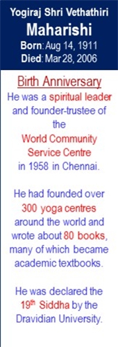 Vethathiri_Maharishi_Birth_Aug-14