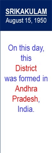 Srikaukam_District_Formed_Aug-15