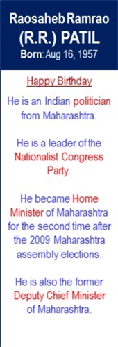 RR_Patil_Birth_Aug-16