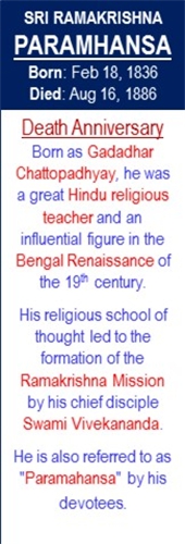 Sri_Ramakrishna_Paramhansa_Death_Aug-16