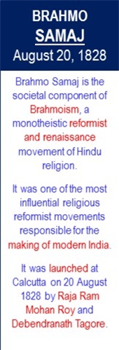 Brahmo_Samaj_Launch_Calcutta_Aug-20