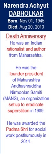 Narendra_Achyut_Dabholkar_Death_Aug-20