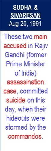 Sudha_Sivaresan_Rajiv_Killers_Suicide_Aug-20