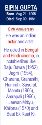 Bipin_Gupta_Birth_Aug-21