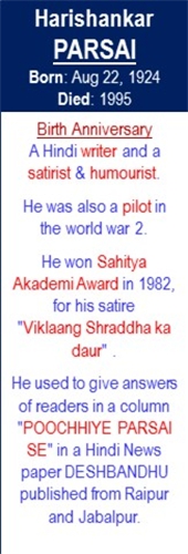 Harishankar_Parsai_Birth_Aug-22