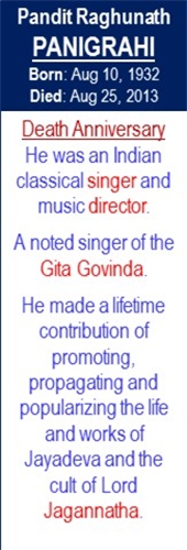 PR_Panigrahi_Death_Aug-25