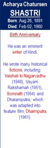 AC_ShastriBirth_Aug-26