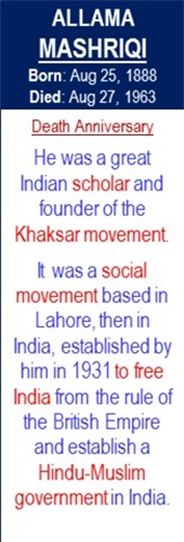 Allama_Mashriqi_Death_Aug-27