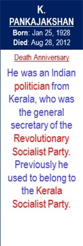K_Pankajakshan_Death_Aug-28