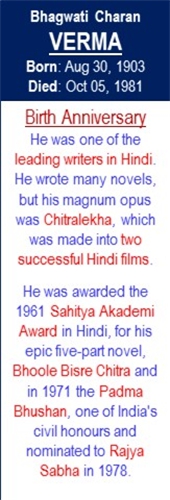 Bhagwati_Charan_Verma_Birth_Aug-30
