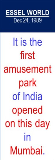 Essel_World_Opened_Dec-24