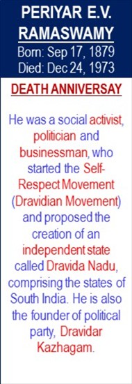 EV_Ramaswamy_Death_Dec-24