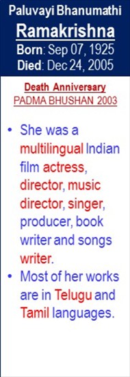 P_Bhanumathi_Ramakrishna_Death_Dec-24