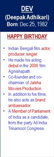 Dev_Deepak_Adhikari_Birth_Dec-25