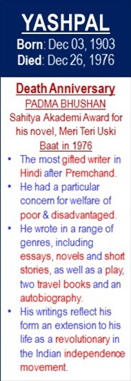 Yashpal_Death_Dec-26