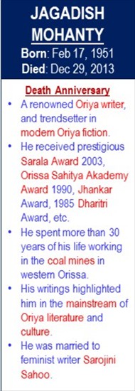 Jagadish_Mohanty_Death_Dec-29