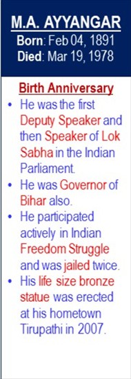 MA_Ayyangar_Birth_Feb-04