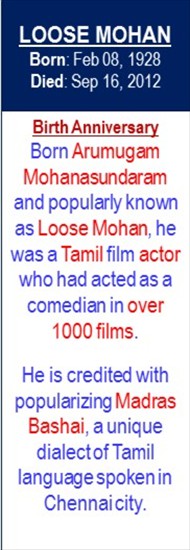 Loose_Mohan_Birth_Feb-08