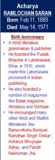 Acharya_Ramlochan_Saran_Birth_Feb-11