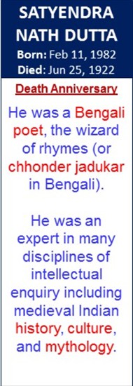Satyendra_Nath_Dutta_Death_Feb-11