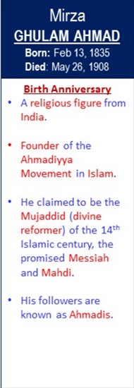 Mirza_Ghulam_Ahmad_Birth_Feb-13