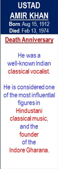 Ustad_Amir_Khan_Death_Feb-13