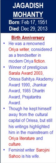Jagadish_Mohanty_Birth_Feb-17