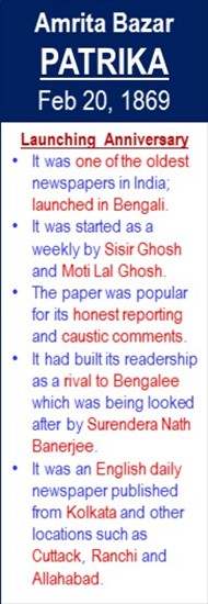 Amrit_Bazar_Patrika_Launched_Feb-20