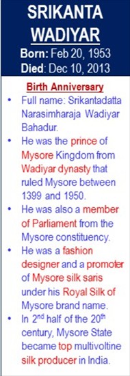 Srikanta_Wadiyar_Birth_Feb-20