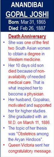 Anandibai_Gopal_Joshi_Death_Feb-26