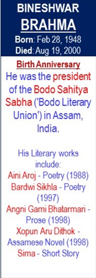 Bineshwar_Brahma_Birth_Feb-28