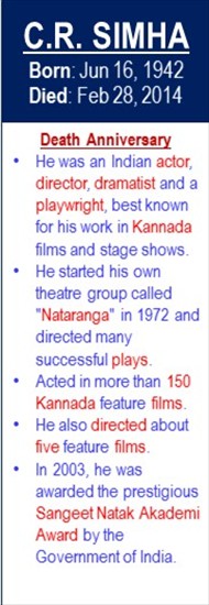 CR_Simha_Death_Feb-28