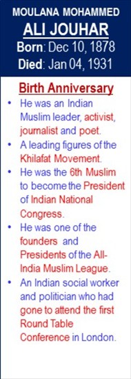 MM_Ali_Jouhar_Birth_Jan-04
