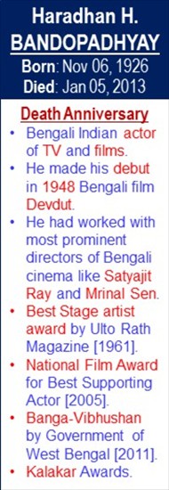 Haradhan_H_Bandopadhyay_Death_Jan-05