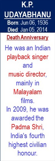 KP_Udayabhanu_Death_Jan-05
