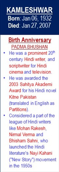 Kamleshwar_Birth_Jan-06