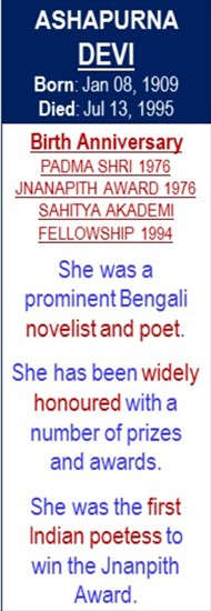Ashapurna_Devi_Birth_Jan-08