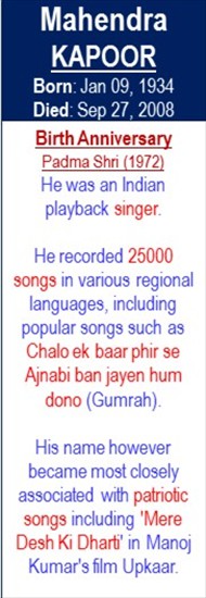 Mahendra_Kapoor_Birth_Jan-09