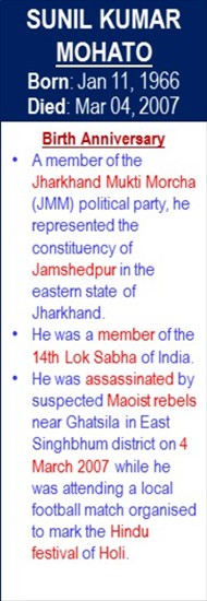 Sunil_Kumar_Mohato_Birth_Jan-11