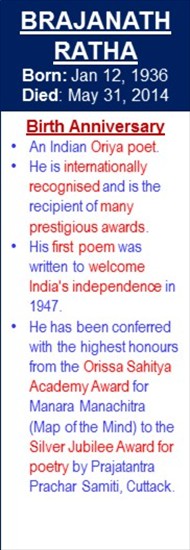 Brajanatha_Ratha_Birth__Jan-12