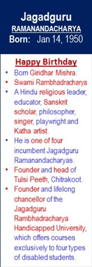 Jagadguru_Ramanandacharya_Birth_Jan-14