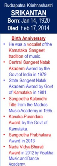 RK_Srikantan_Birth_Jan-14