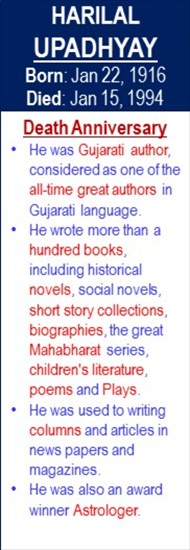 Harilal_Upadhyay_Death_Jan-15