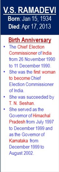 VS_Ramadevi_Birth_Jan-15