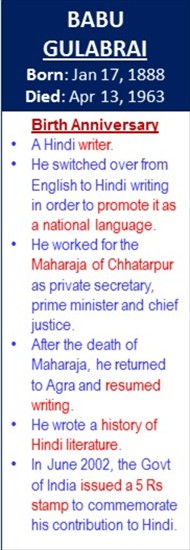 Babu_Gulabrai_Birth_Jan-17