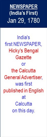 First Newspaper_of_India_Jan-29