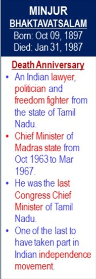 Minjur_Bhaktavatsalam_Death_Jan-31